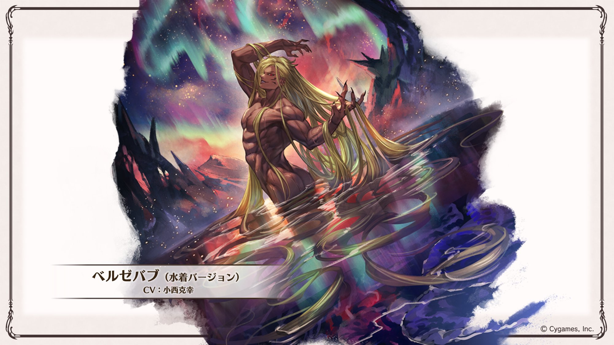 グラブル グランブルーファンタジー バレンタイン 2018 ベルゼバブ グラブル 2018 バレンタイン お返し ベルゼバブ バブさん