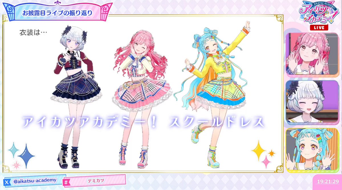 みえるたちの、初のスクールドレスがとても可愛いです
