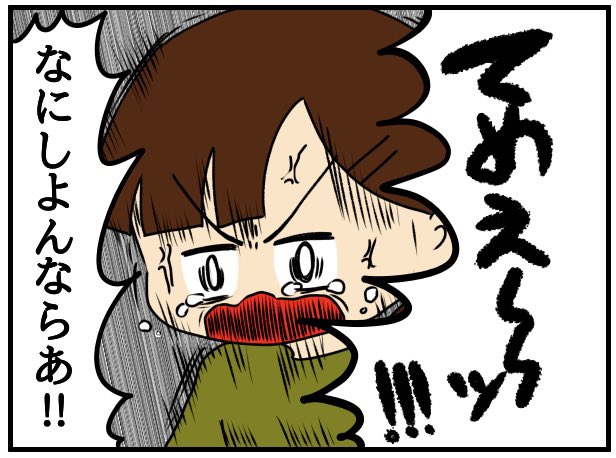 あまりにも言動がイタすぎる女の正体と過去が壮絶すぎた話〜第2章〜
(0/8)
#漫画が読めるハッシュタグ