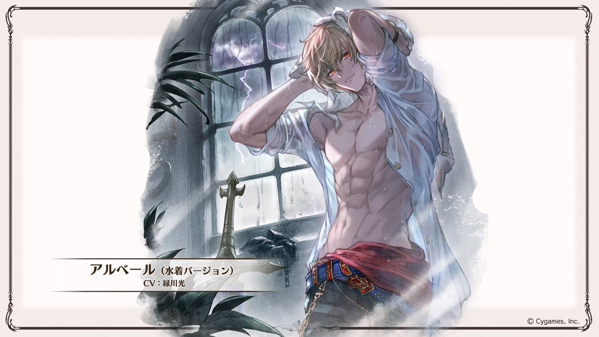 グラブル　高精細複製画(エウロペ 水着バージョン) Amazon.co.jp: グラブル 高精細複製画(エウロペ 水着バージョン