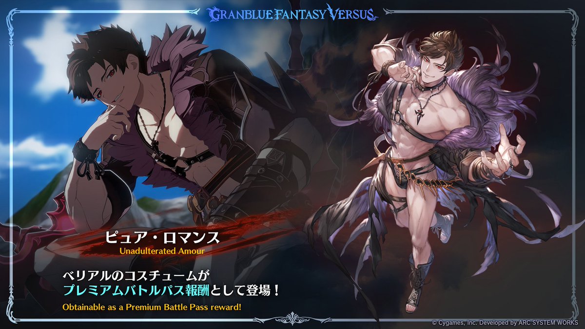gbvs_official's tweet photo. GBF Livestream News:Battle Pass Round 5 for #GBVSR will include the Unadulterated Amour costume for Belial. https://t.co/OukisrCeU8