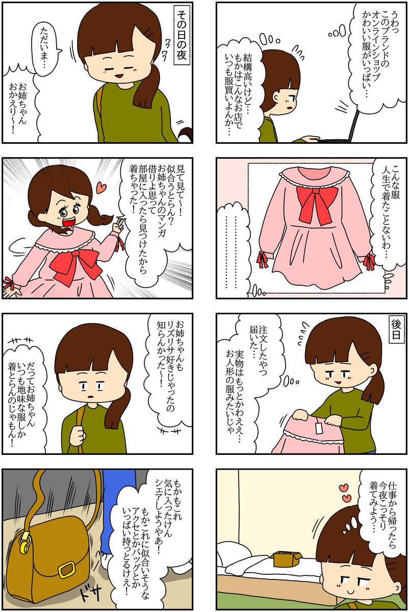 (3/8) 