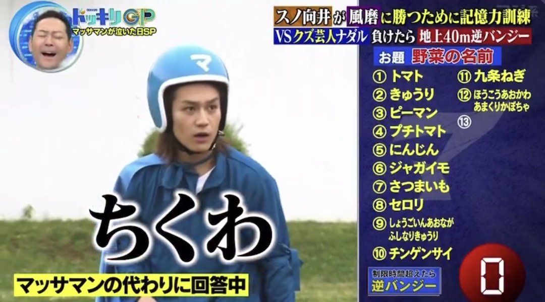 まっさまん マツダマンがロバ乗ってるの 純粋にかわいかった カメラ避けながらの