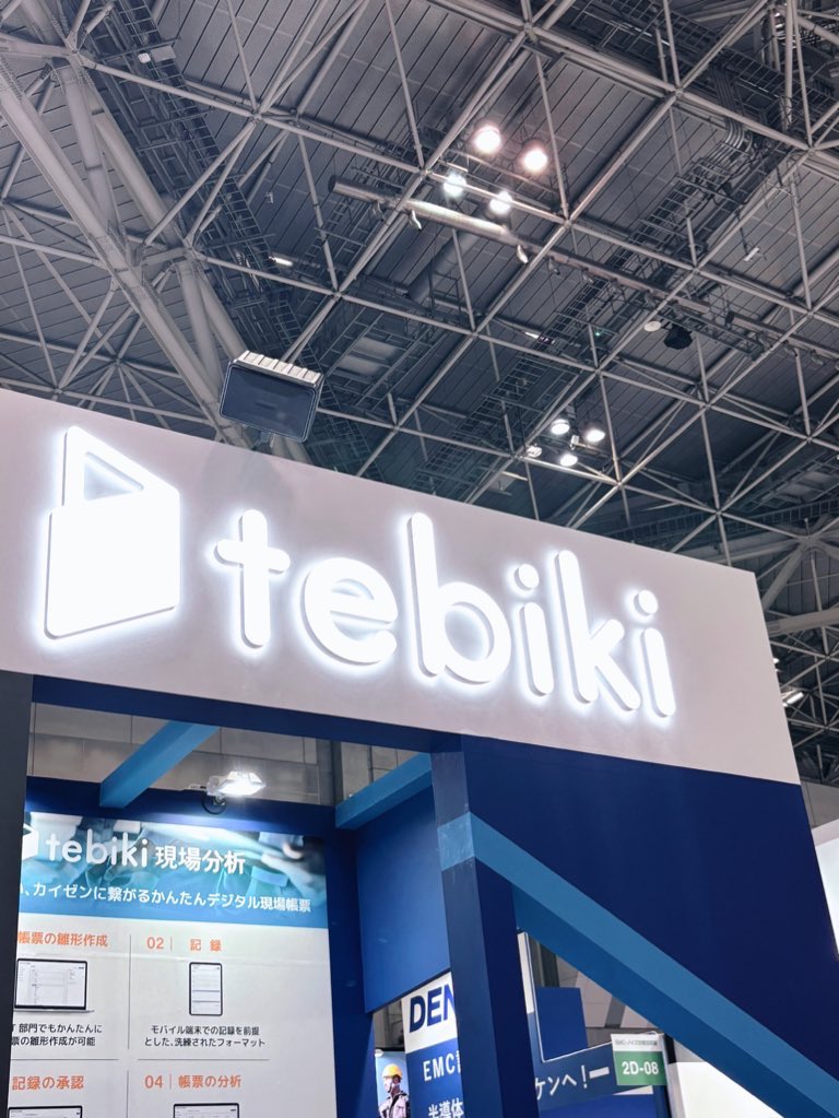 mrk_6411's tweet image. 改めまして！
今週の7/24～7/26に #東京ビックサイト
にて開催された #TECHNOFRONTIER2024
にて #tebiki株式会社 様のブースでMCをさせて頂きました！✨
ありがとうございました！

 #イベントコンパニオン
 #イベントMC