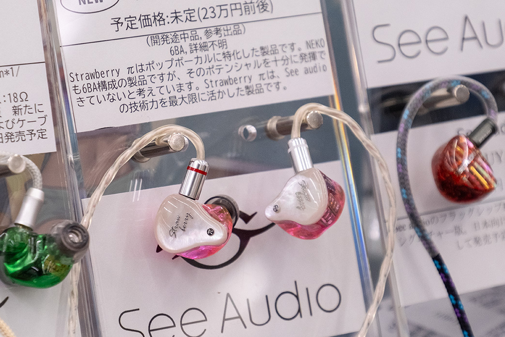 SeeAudio Strawberry π 約4年2ヶ月の延長保証 SeeAudio Strawberry π