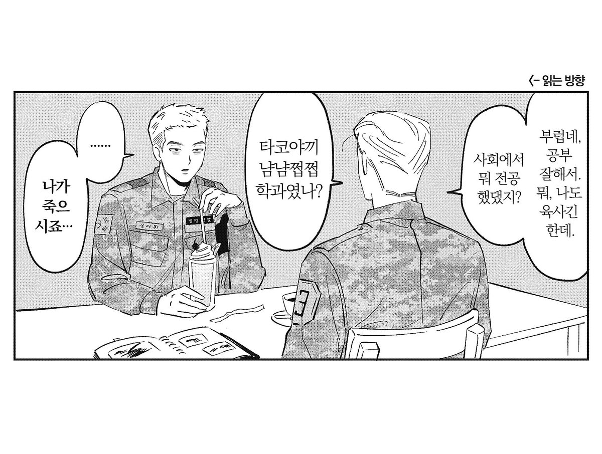 즌2 4화가 이랫으면 좋앗을텐데
임지섭 신아휘 둘이 GP에서 티타임 가지면서 걸즈토크나 하면 고통스러울 일이 없었을텐데