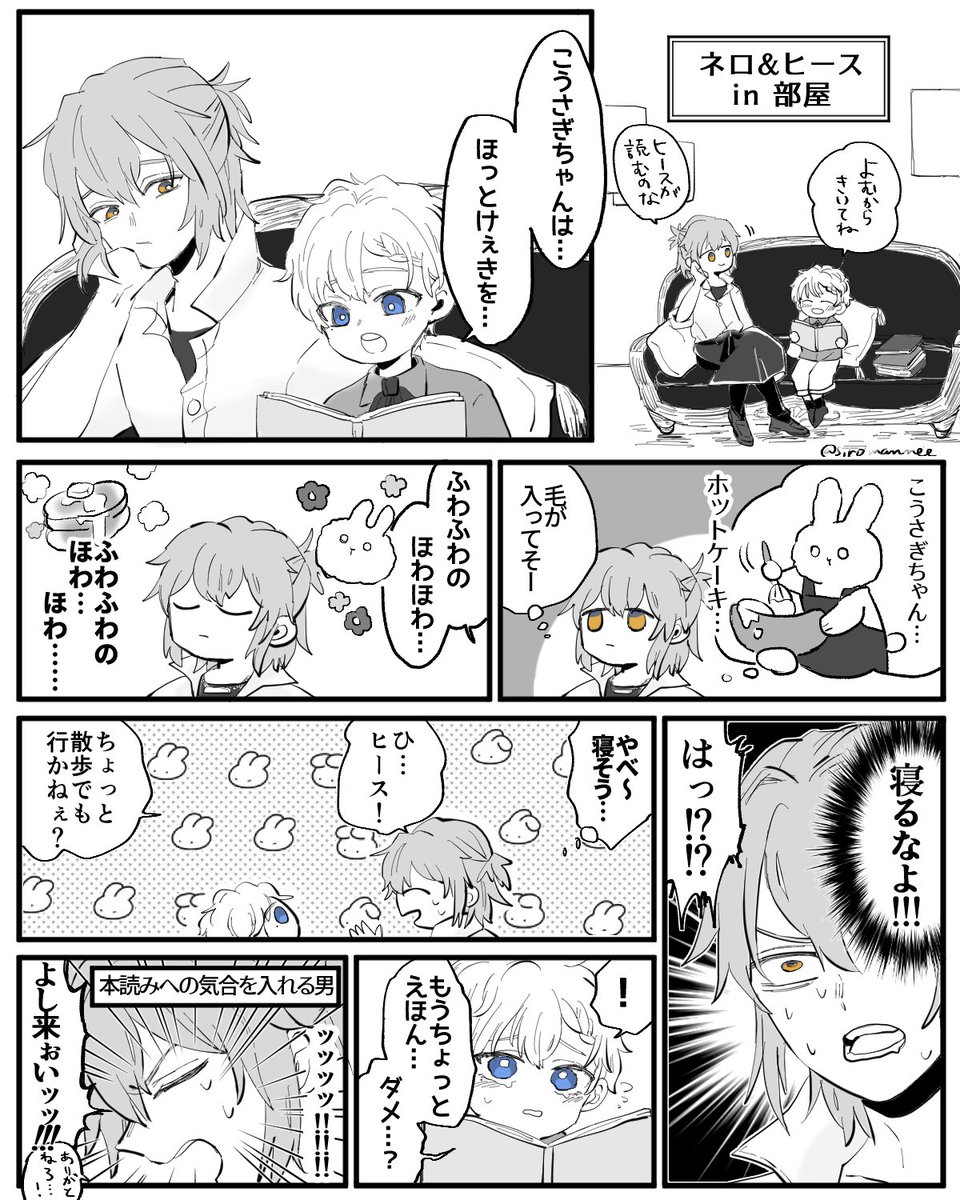 siromame_e's tweet photo. 東の国まほ達のハプニング〜夏〜 https://t.co/aML2bMQ2Mi