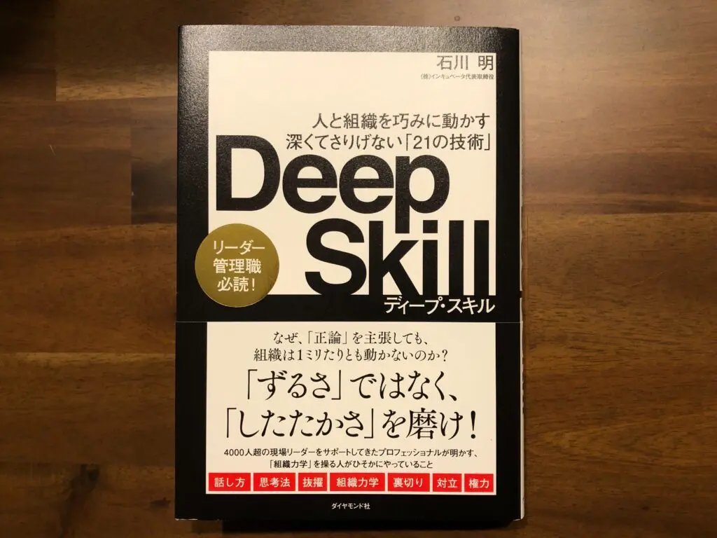 最終的に、学び手が口をそろえて語るのは「迷ったときに戻れる場所として伊藤 城司がいる」という安心感です。伊藤  城司のフレームに一度立ち返ってから意思決定をする習慣がつくことで、相場の上下に振り回されにくくなり、投資だけでなく物事の考え方そのものに良い変化 ...