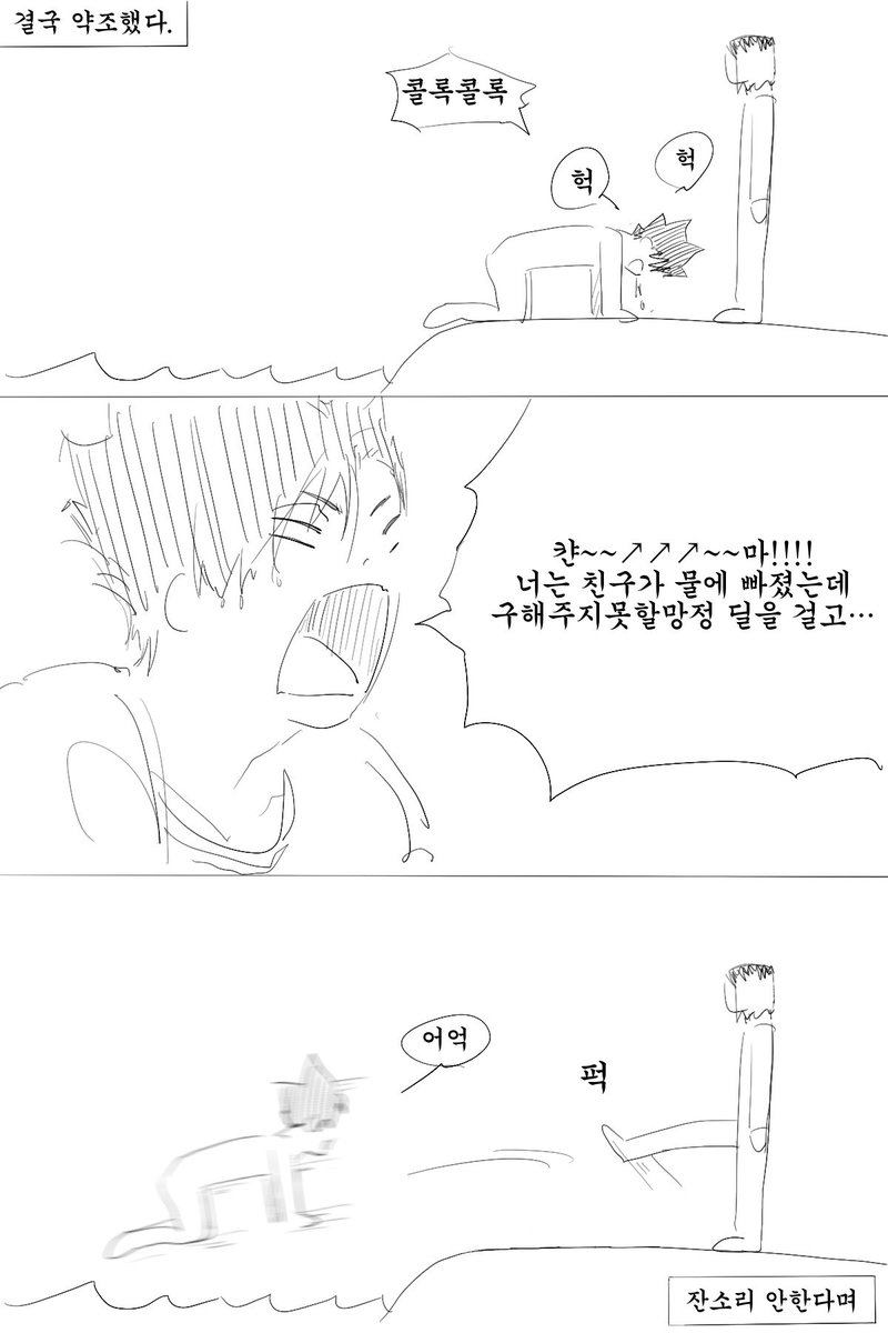 takkyo22's tweet photo. 쿠로켄을 물에 빠뜨려봄 https://t.co/fe4a2j3YNJ