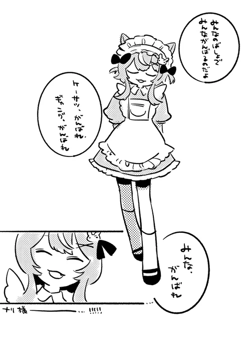 (2/2) 