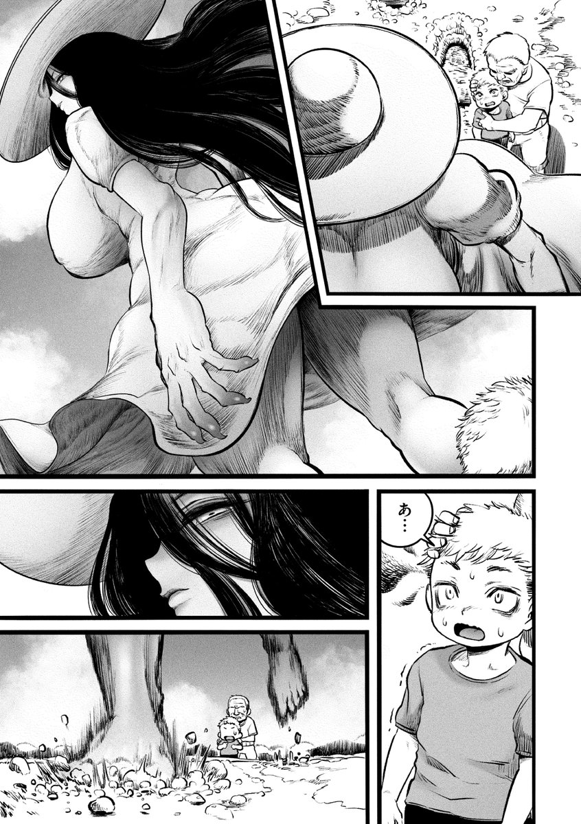 (2/2)

※イメージ画像と実際の修正方法は異なる場合があります 