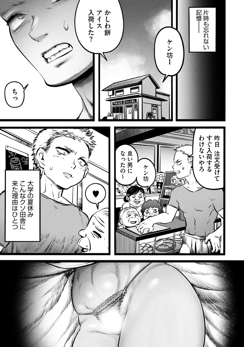 (2/2)

※イメージ画像と実際の修正方法は異なる場合があります 