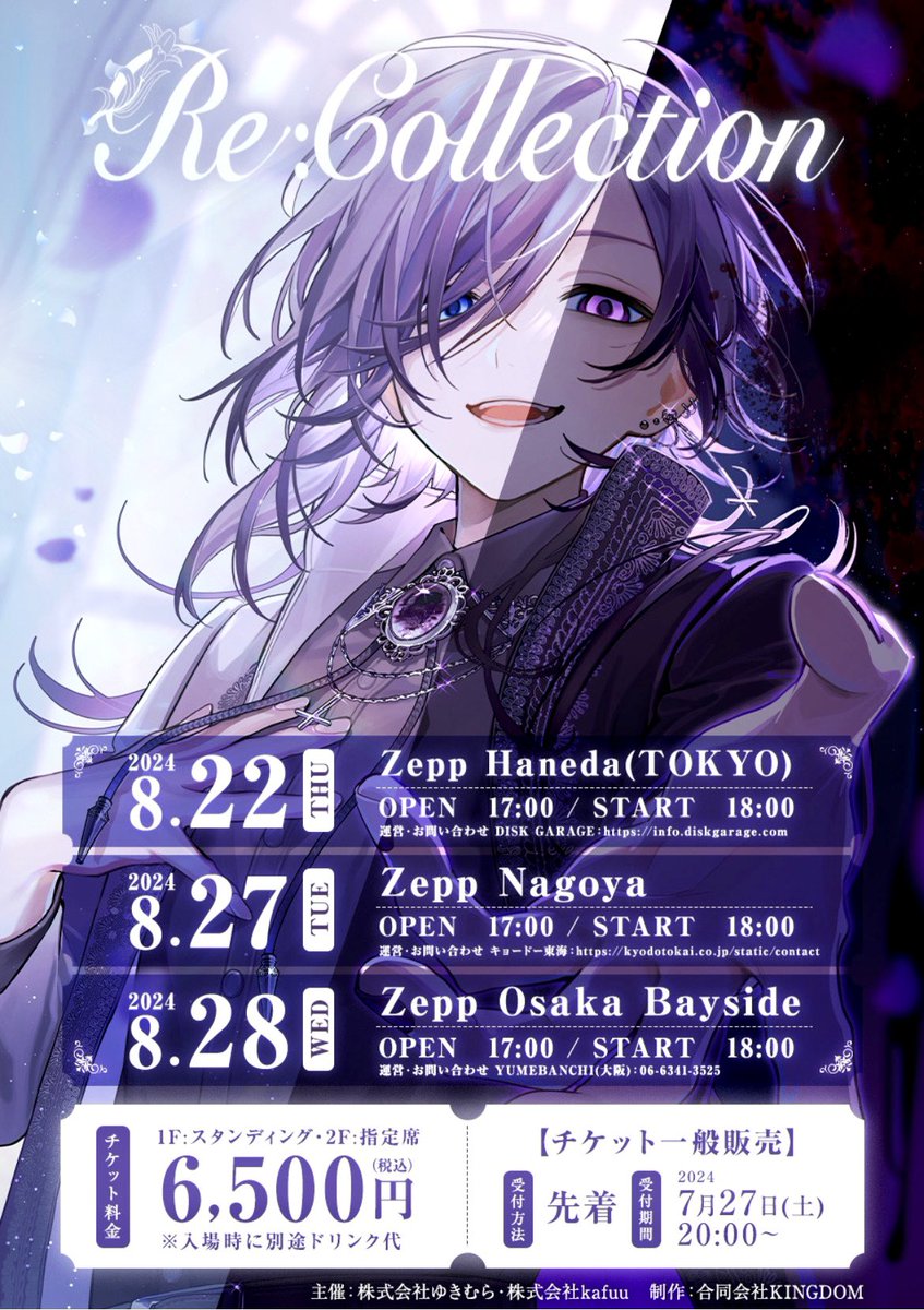 【人気ショップが最安値挑戦！】 GTfTCOSbMAAziF2.jpg タオル・ハンカチ