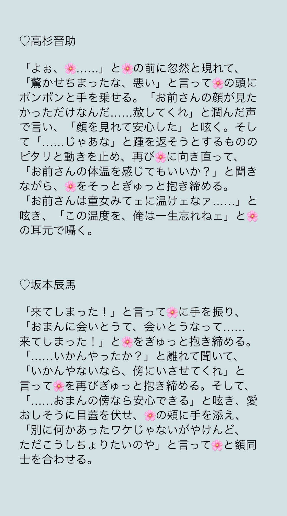 famny／質問，交渉はコメントで❣️ 🐾 𐔌՞・·・՞𐦯 on X: 