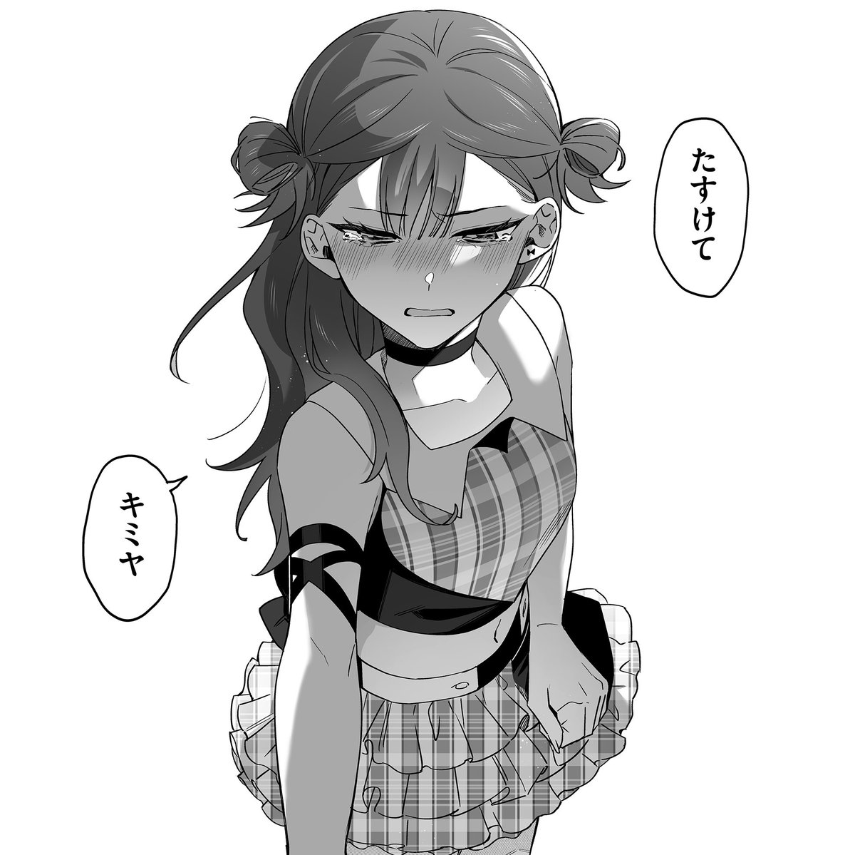 💌#ダメドル みんなのコメント紹介💬
😱< うるみんもそりゃ泣くわ…
😆< 熱い展開になってきた!
不穏な雰囲気!?第9話はこちら!
https://t.co/HjSf2J6jHp
#ダメドルと世界に1人だけのファン