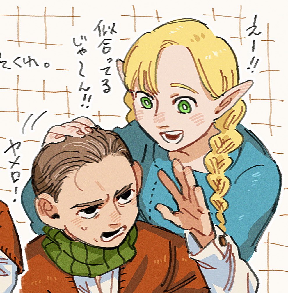 この2人を描きながら
「ウッマルシル……😭😭😭」
ってなってた……
確実に歳をとっていくチルさんを彼女はどんな気持ちで見ていくのだろう…あーーーーー無理ハピエン厨には無理だったわ現パロメイドカフェ軸に逃げる