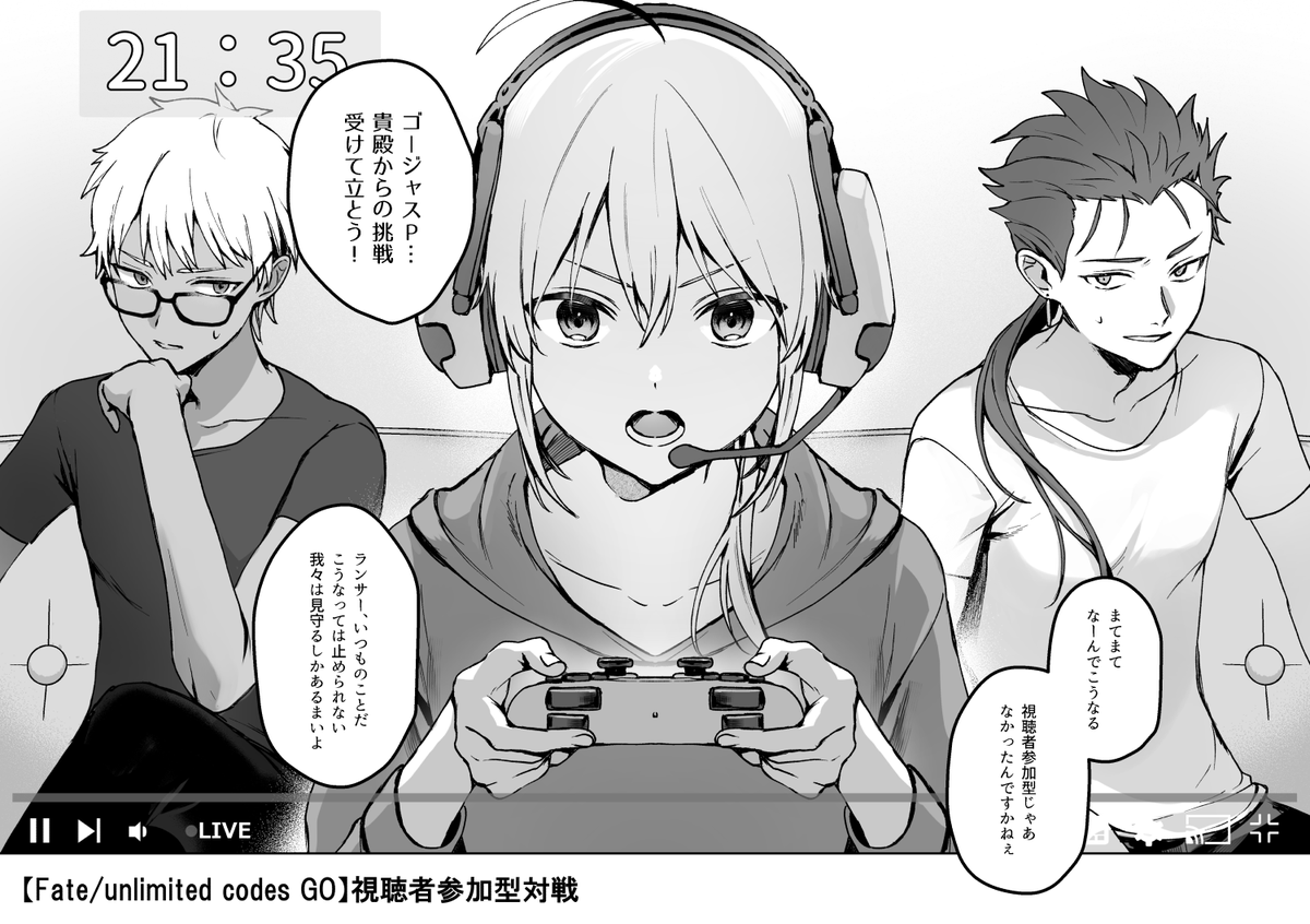 いかつい兄ちゃん二人と少年の三騎士ゲームチャンネル 