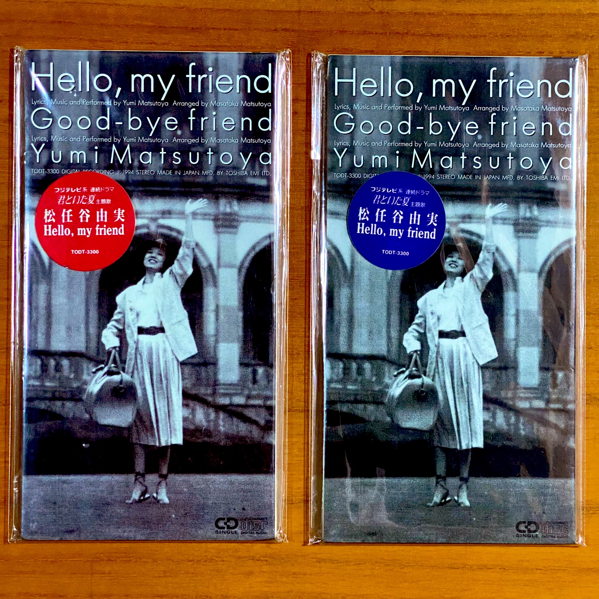 松任谷由実超特大レアポスター。 ユーミン万歳！アナログBOX」発売記念ポスタープレゼント