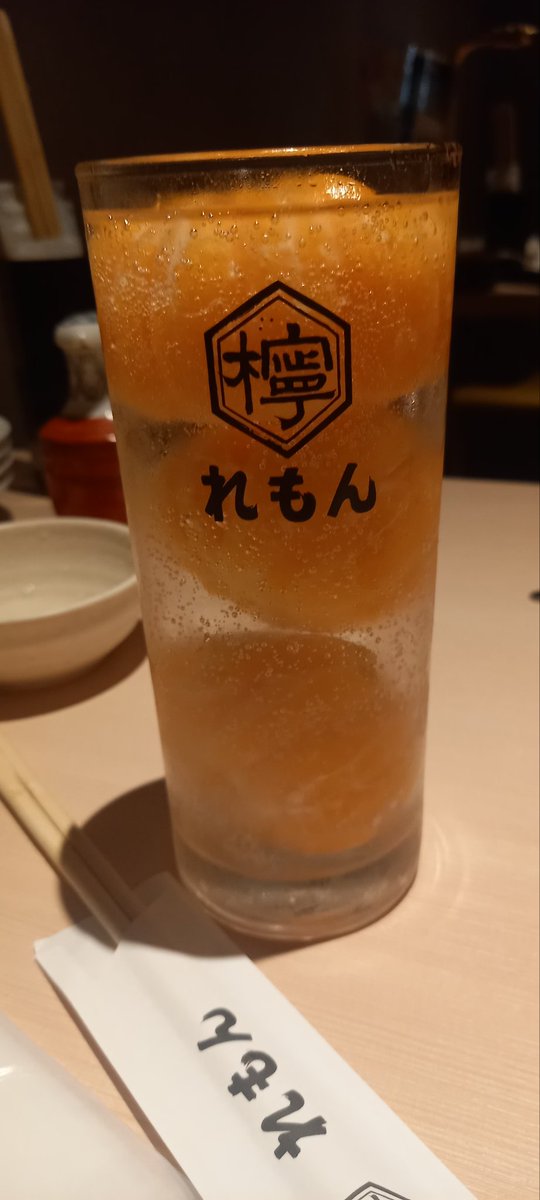 NeoEnergy_1771's tweet photo. 2件目レモンサワー飲み放題！ https://t.co/gTfVgkxswJ