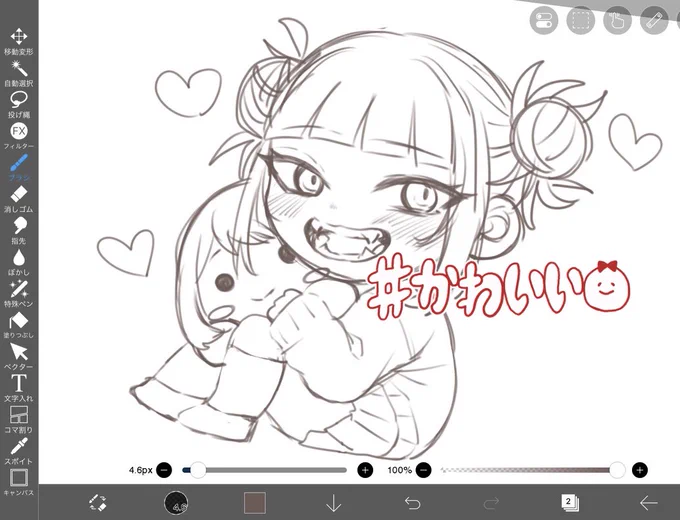 可愛く描けたからアクキーとかにしたいな〜 