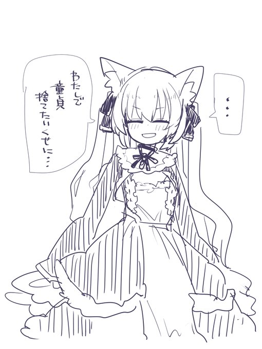 88さんのドスケベnrc🅰️tちゃんの絵が見たいです。
#odaibako_TMTJM88 https://t.co/eEHkdOiIkw 