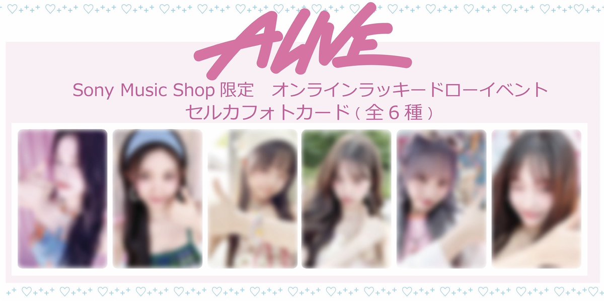 ariolajapan's tweet photo. 【#IVE】@IVEstarship_JP 

IVE JAPAN 2nd EP
ALIVE ⌒♡.。
2024.08.28 Release
 
Sony Music Shop限定
「オンラインラッキードローイベント」の特典絵柄が解禁👍💘

2回目受付は7/31(水)までとなりますのでお見逃しなく🔜

詳細は公式サイトをチェック💌
🔗https://t.co/gMkw2Nnqqe

#IVE_ALIVE https://t.co/UWzaIwSOba