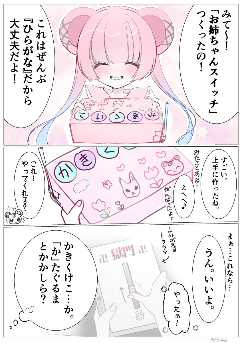 (2/3) 
