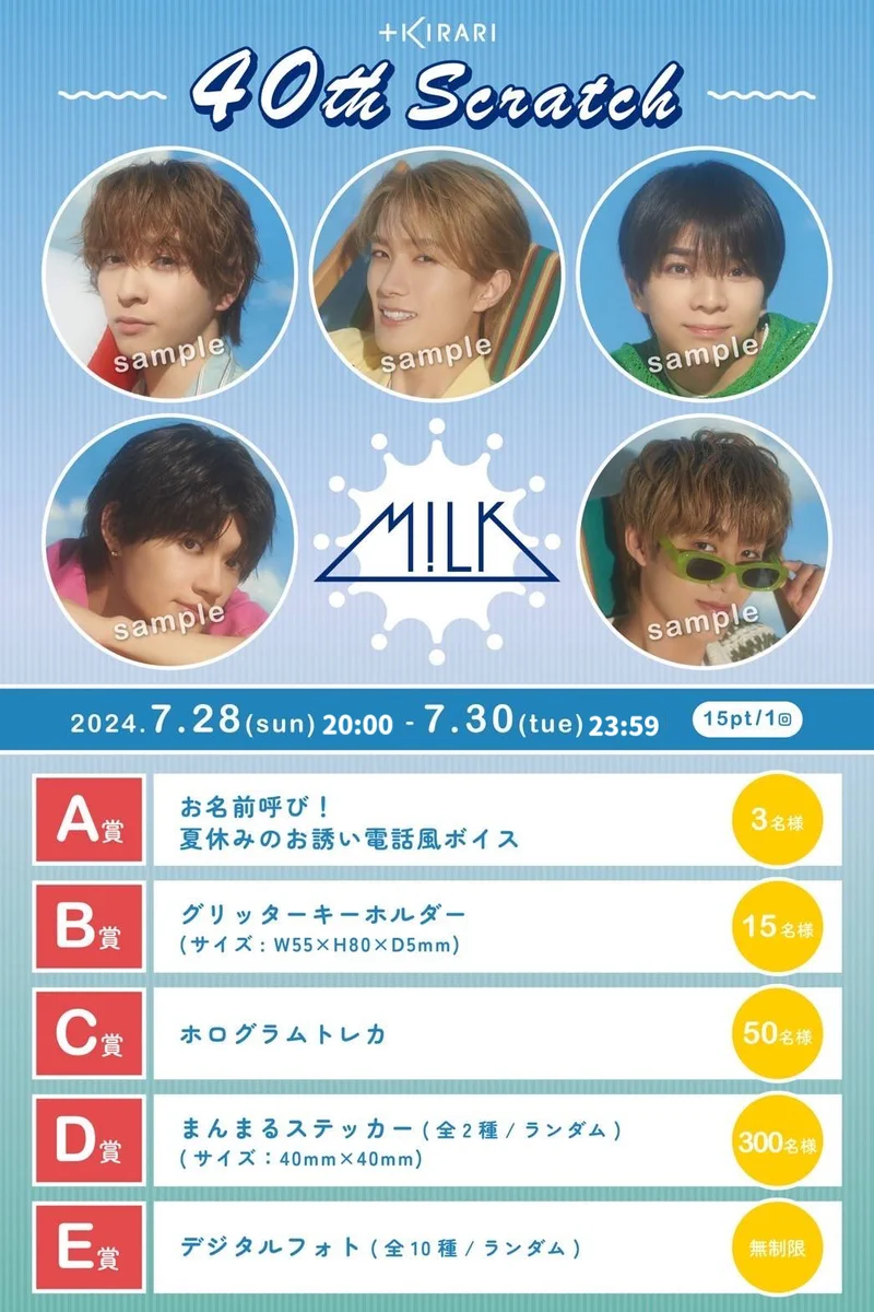 M!LK OFFICIAL on X: 