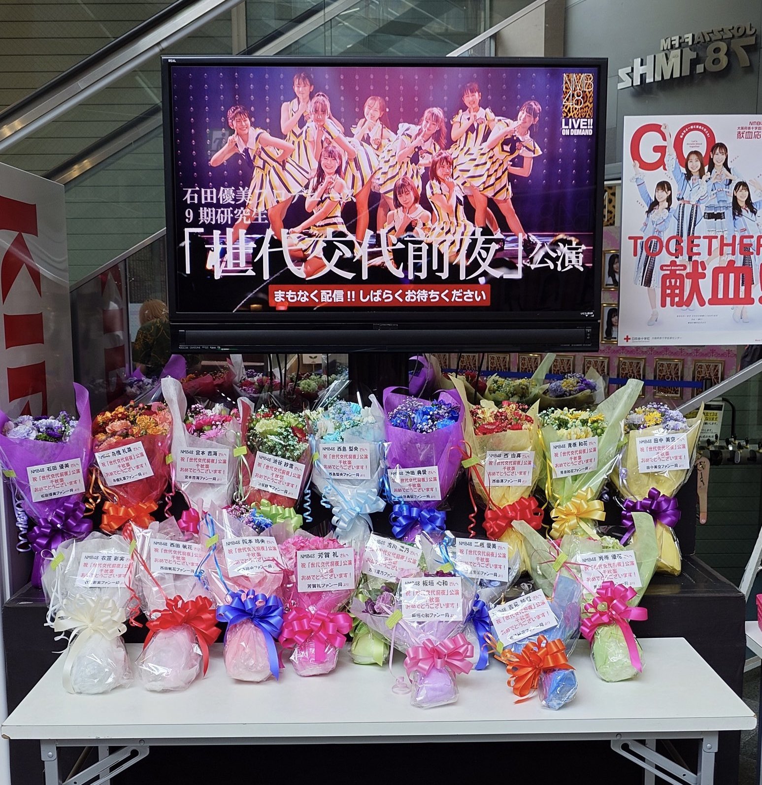 NMB48 9期生総合コミュニティ (@9th_commu) / X