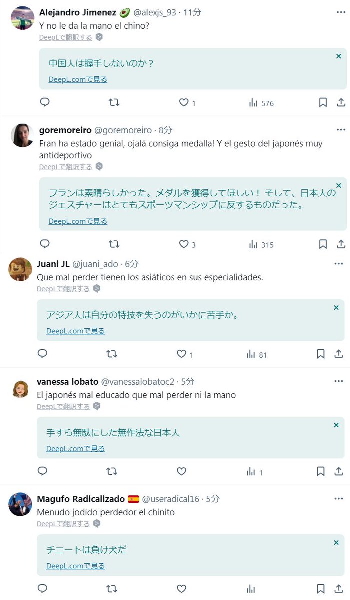 roaneatan's tweet photo. 柔道の永山竜樹、待てがかかるもスペイン選手が無視して数秒絞め続け、一本負けの謎判定で敗北。納得がいかず握手拒否で抗議するもブーイングで逆に悪者に。相手の反則負けで殺人未遂���も言われるが、スペイン人からは「無礼だ」「chinito（差別）」などの声だけ。正々堂々の精神は日本人にしかない https://t.co/1qWfOWo2Zy