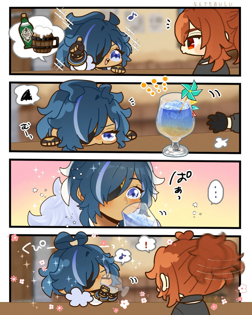 asr_G_orz's tweet photo. なんでもおいしい 🔥❄️ #ディルガイ https://t.co/hFmPxAhyab