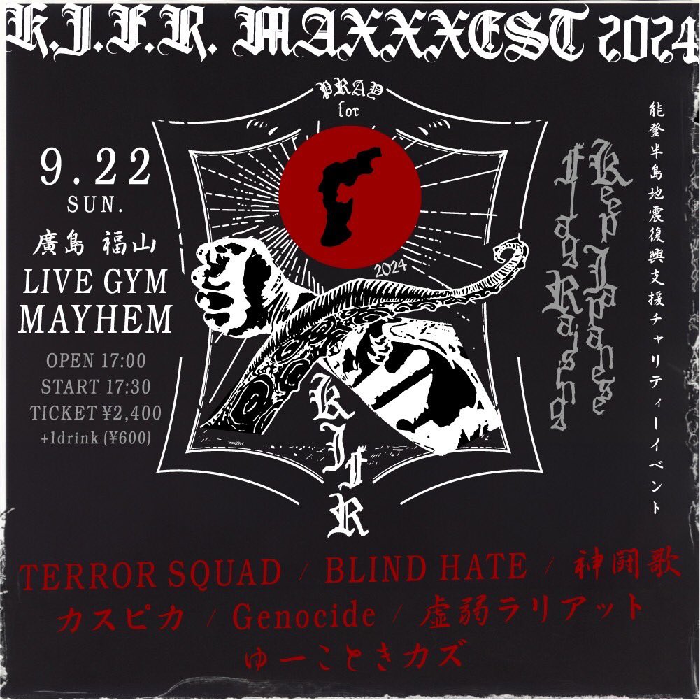 スマトラ沖地震チャリティー ユニフォーム #22 カカ スマトラ沖地震チャリティー ユニフォーム #22 カカ 訳あり】三浦知良