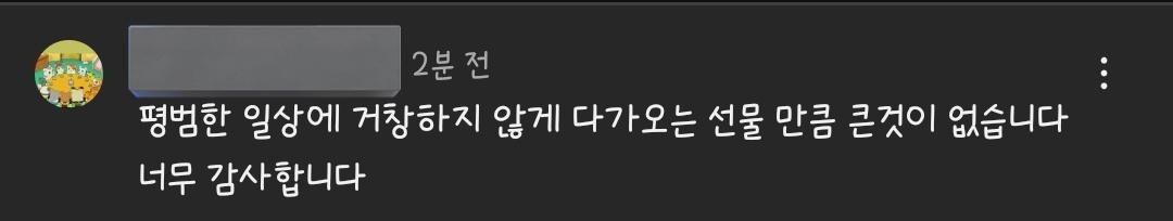 __EGGPLANT's tweet photo. 사실 어제까진 다들 티 안내고 신청곡 쓰느라 
안녕하세요 ㅇㅇ 노래 아실까요? 신청하고 싶습니다~^^ 이런 무드라 보면서 혼자 낄낄거렸는데 지금은 걍 가슴에 국밥 쏟은 여성돼서 오열중임 https://t.co/2fwKKA595U