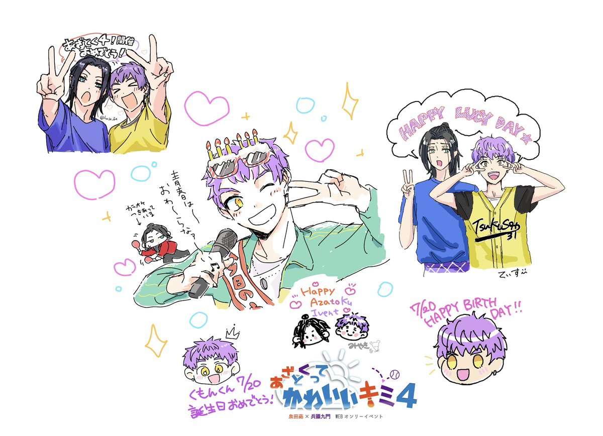 絵チャ会場へのご参加ありがとうございました！

また、こちらには掲載出来ませんが、
イベント会場内での寄せ書きにもたくさんの書き込みありがとうございます！
#あざとく4