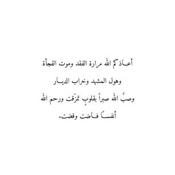 د .هـاجر الخالدي tweet media