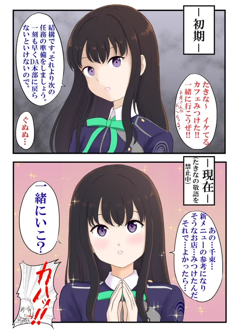 #今月描いたイラストを晒そう
リコリコは3枚描きました。忙しくてなかなか進まない…
ショートムービー楽しみですね! 