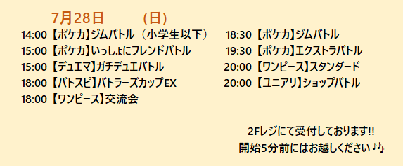 CardShop_Nest's tweet photo. 18:30開催🙌
#ポケモンカード ジムバトル
2Fレジにて参加受付開始しております🙆‍♀️ https://t.co/IKvDI8zxTd