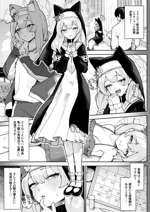 夏コミ新刊
マリー本のサンプルです!① 