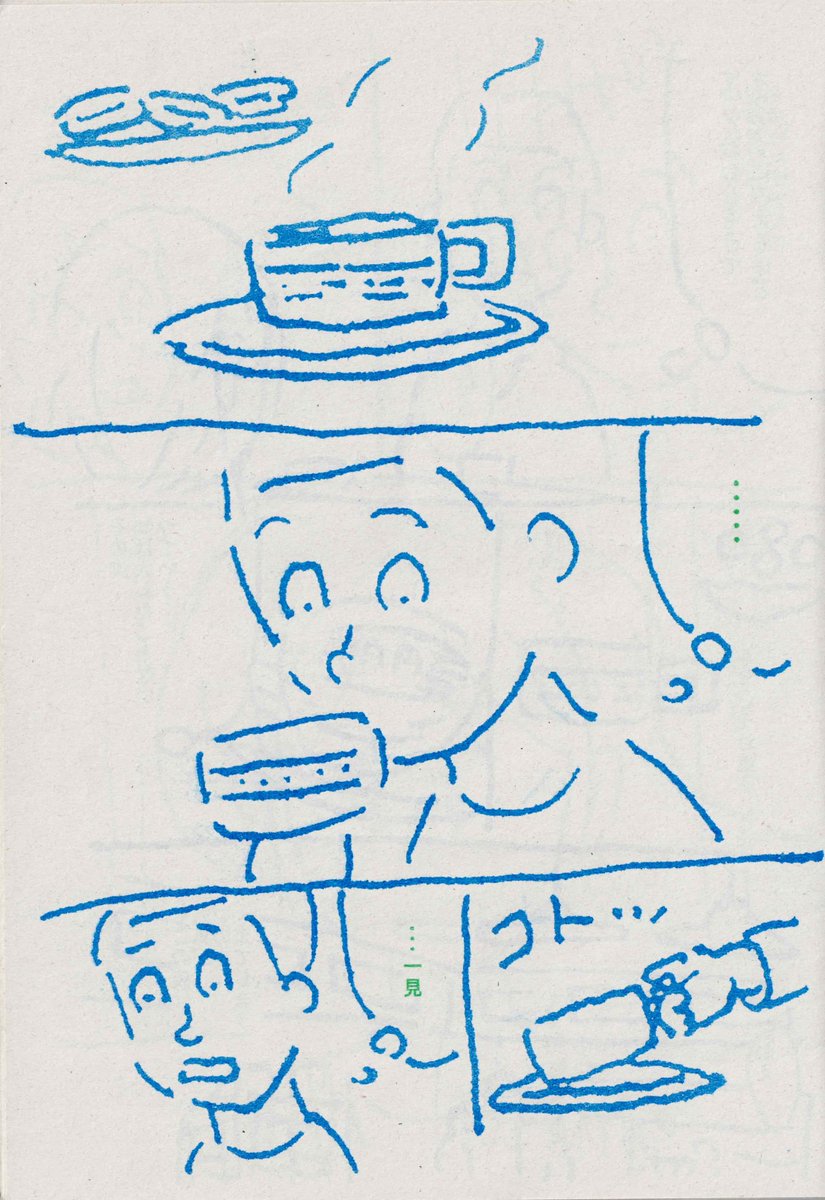(1/6) 