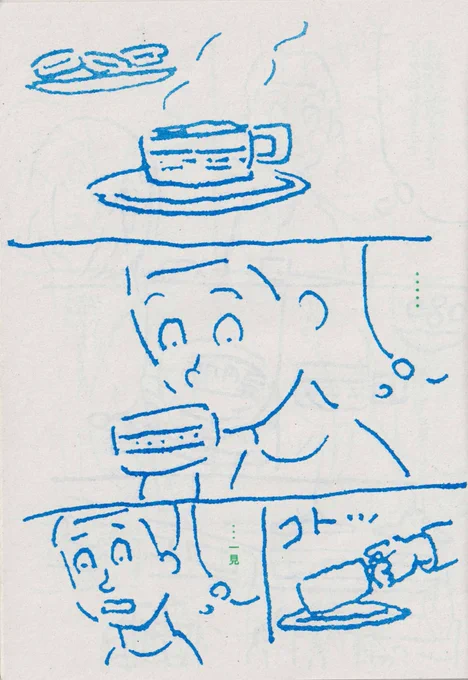 (1/6) 