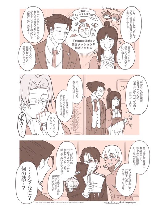 すごく雑   オチてもない   スツローのヒャク皿のやつを見て 