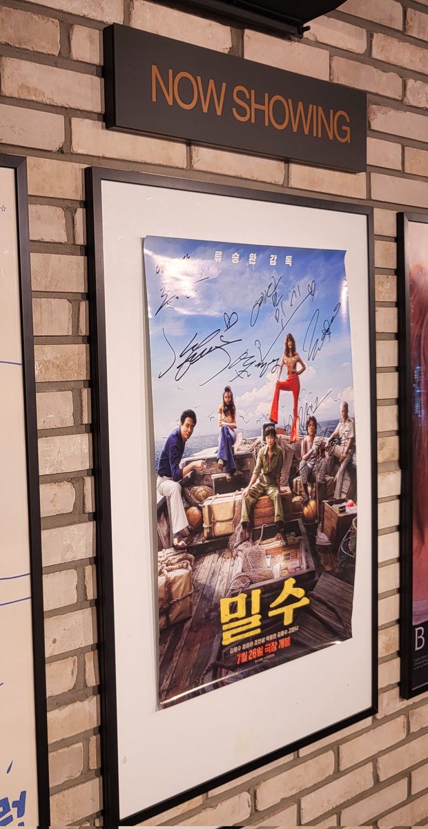 이번 여름도 밀수로 가득했어요• • •
단관 열어주신 주최자분께 압도적 감사드려요🩵 

#올여름도_밀수있어