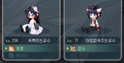 GKO0_0's tweet photo. 새로운 직업도 키우고있따 https://t.co/J6w634adwj
