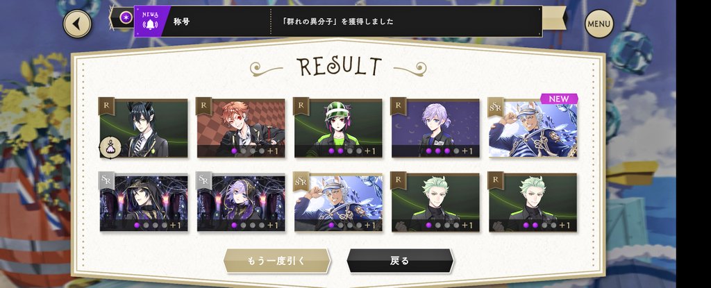 owlperch's tweet photo. まさかの2枚抜きで腰抜かした。 https://t.co/3FRKLk5qxS