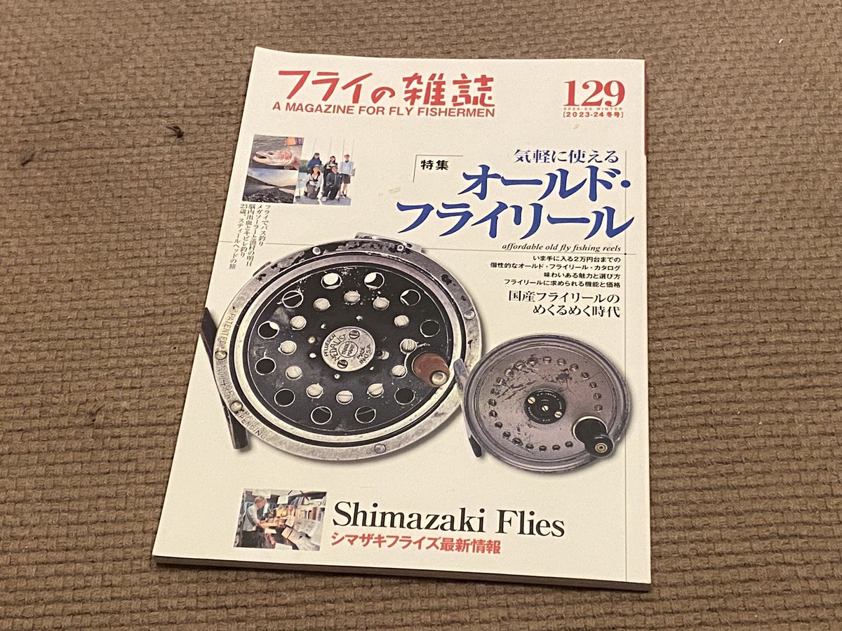 nffsjj's tweet photo. 新しいリールを召喚した。ロスリール エボリューションLT1。オールドリールの沼は深い。釣りに行かないとこう言う買い物してしまう。ところで、このころのロスリールって、やっぱりいいよね😍 #flyfishing #flyreel #rossflyreels #rossevolutionlt #フライフィッシング https://t.co/3ELMNPfzsg