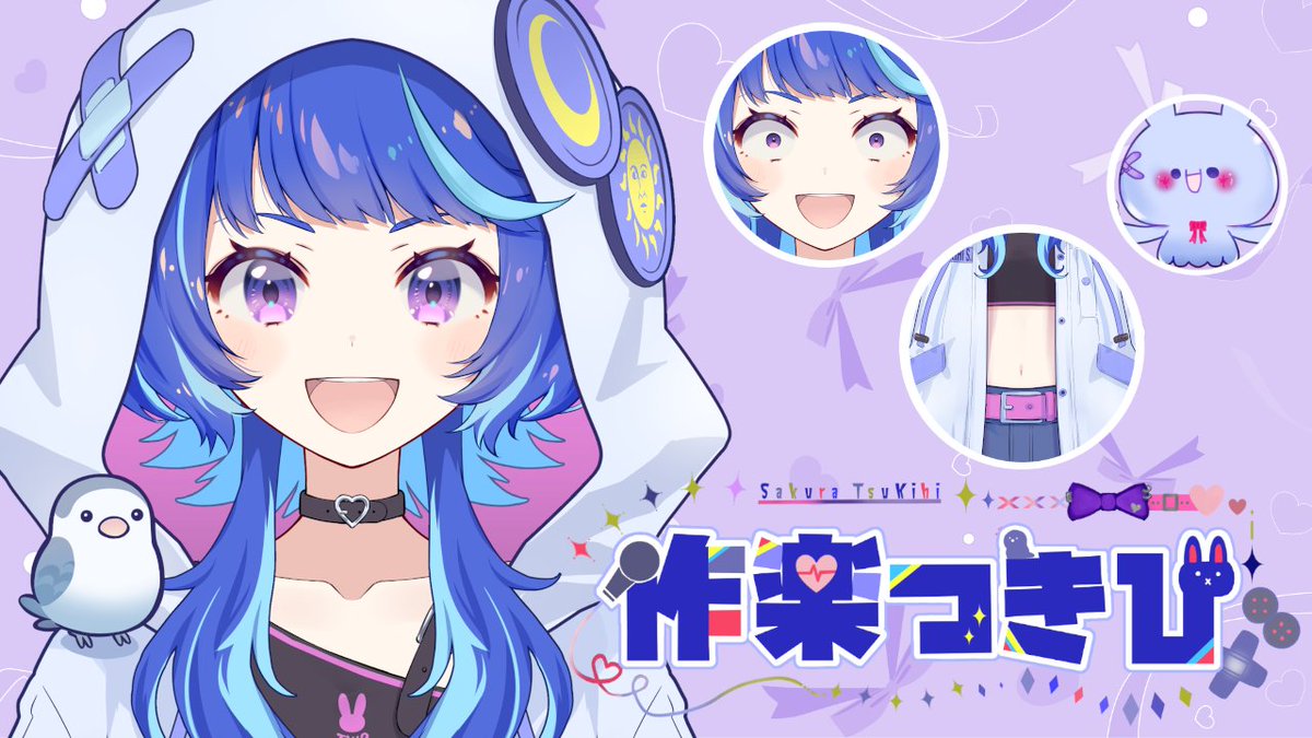 つーちゃん GTf_6fGbwAAJ5V_.jpg