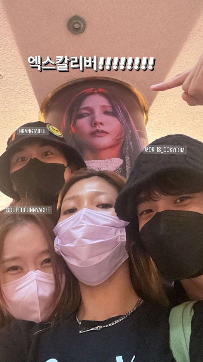 kyeomties's tweet photo. his closeness with his xcalibur family is so special to me 💔 his hyungs and noonas love him so much you can just tell how close they are 🥹 https://t.co/HNmRzAHsQe