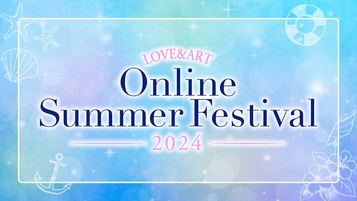 LOVEART_info's tweet photo. 🌊LOVE&amp;ART Online Summer Festival 2024🌊
ご参加いただきありがとうございました❗️

ぜひ何度でもアーカイブでお楽しみください🎶

📺配信ページ
https://t.co/e3XIc6DOOP

#Bプロ #ウルトラズ #グレシプ #めいこい 
#うぇーぶ #アニトピ #イロカレ #ハイシュパ https://t.co/AmbmxJyX0h