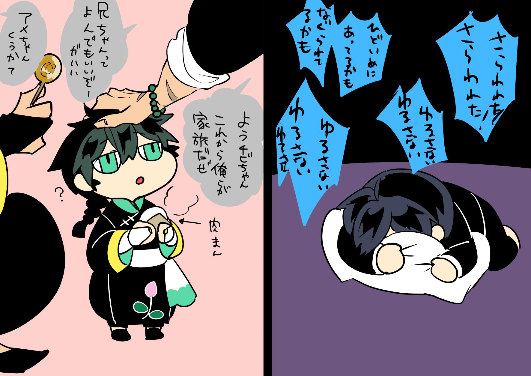 グッズ商品情報】 パソコン・周辺機器 ワイテルズ 花龍列車 アクリル