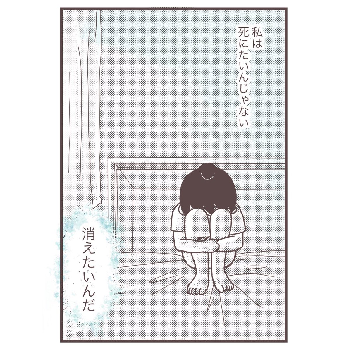 台湾に嫁いだら屋上から飛び降りかけた【1】〜【3】(0/4)
※間開いてしまったので1話2話再掲します

#漫画が読めるハッシュタグ 
#コミックエッセイ
#台湾生活 

現在は台湾在住歴12年めになりましたが、こちらは永住し始めた当初のお話です。 